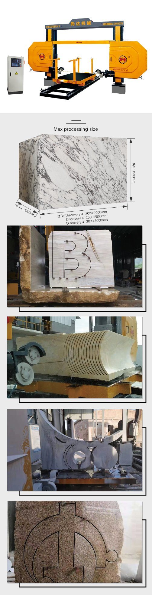 المنشار السلكي CNC باستخدام الحاسب الآلي لقطع المحاجر وقطع الألواح 0