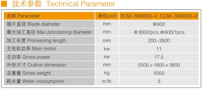 آلة قطع العمود الصلب 380V CNC 200x3500mm 0