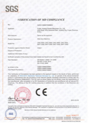 الصين Fujian Xianda Machinery co.,ltd الشهادات