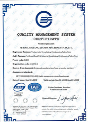 الصين Fujian Xianda Machinery co.,ltd الشهادات